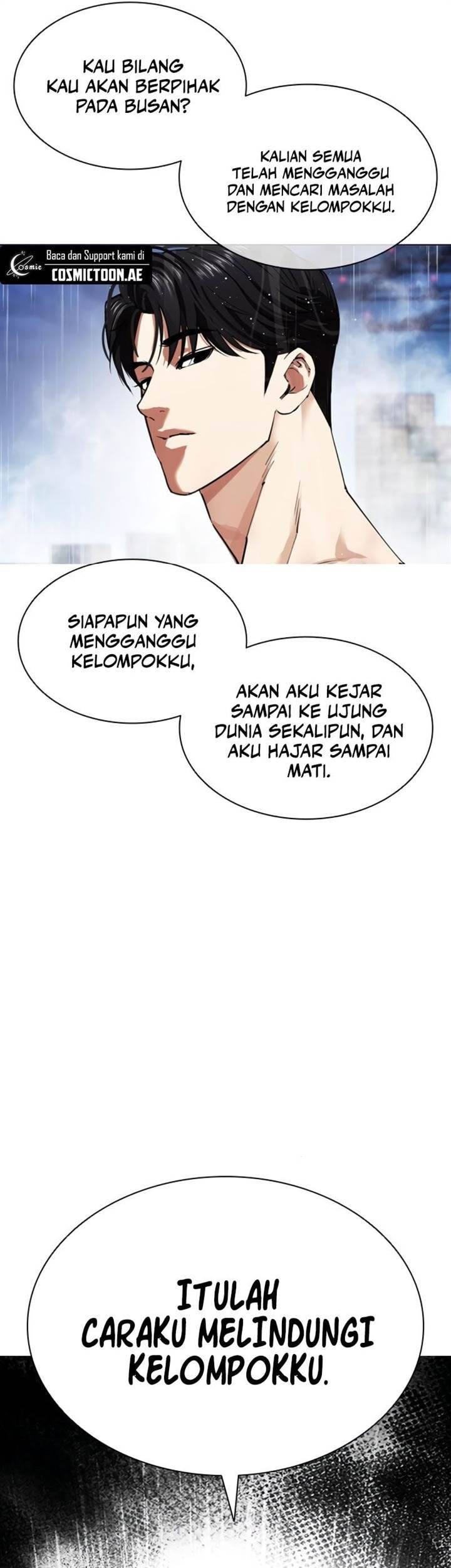 Lookism Bab 546 halaman 12