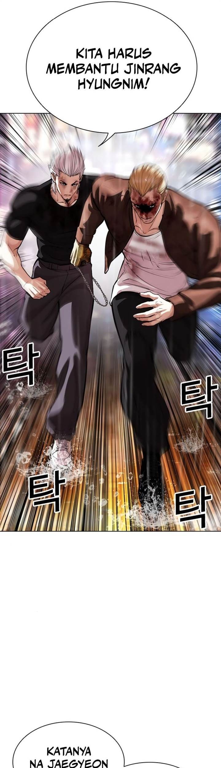 Lookism Bab 546 halaman 106