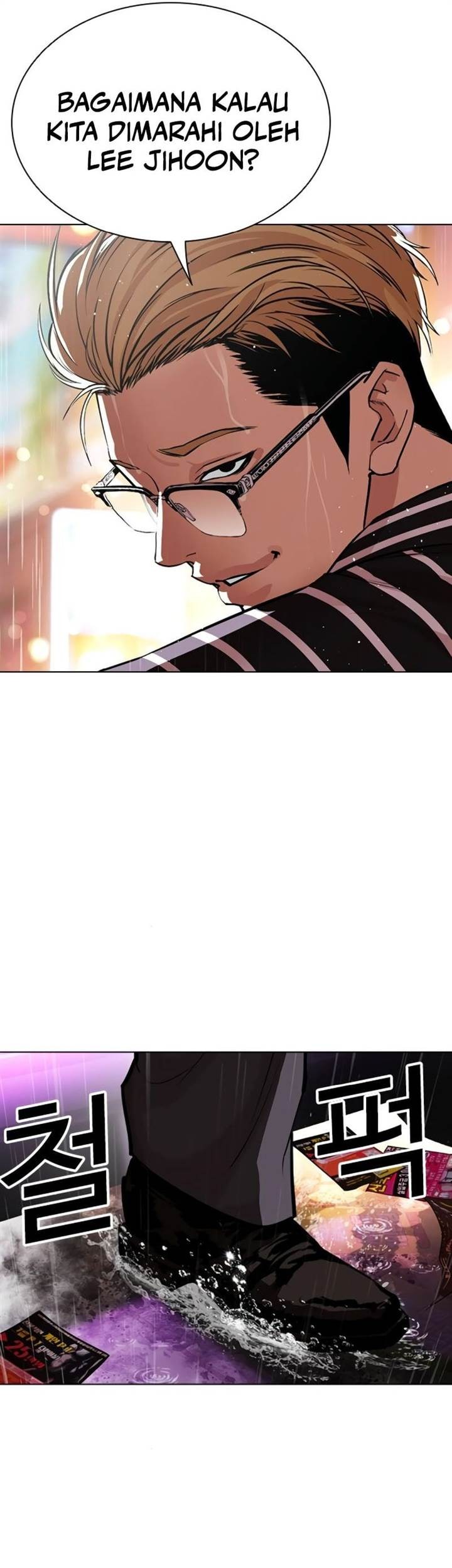 Lookism Bab 546 halaman 118