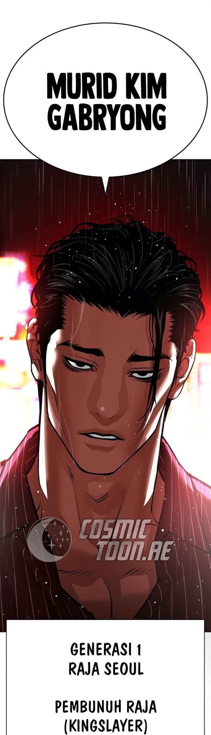 Lookism Bab 546 halaman 124