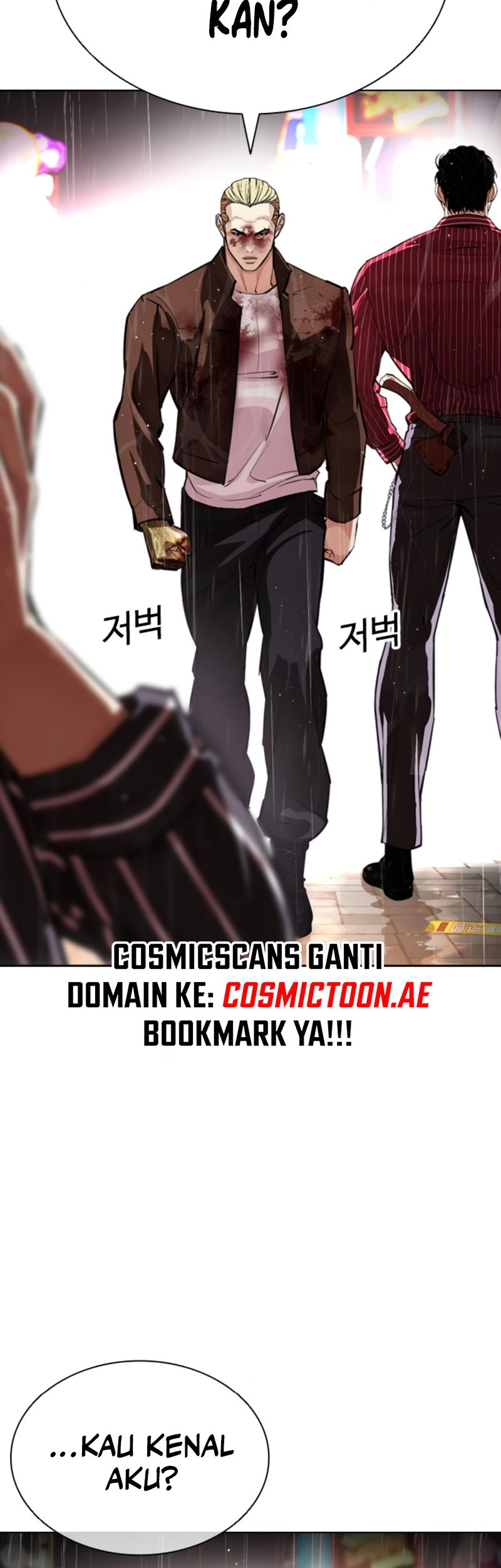 Lookism Bab 547 halaman 11