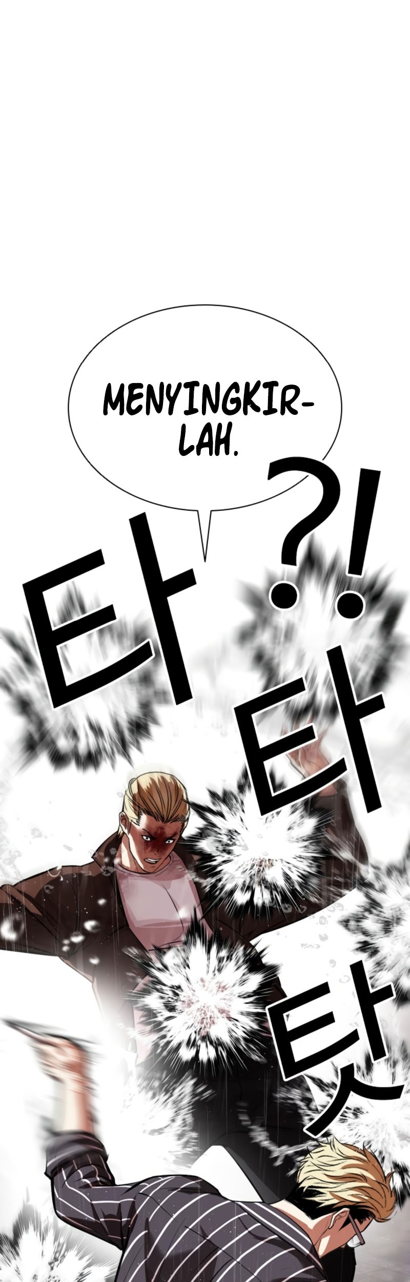 Lookism Bab 547 halaman 20