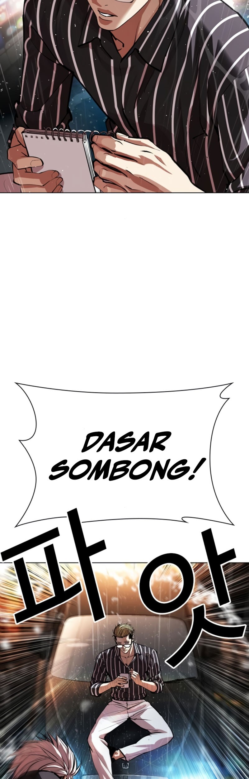 Lookism Bab 547 halaman 24