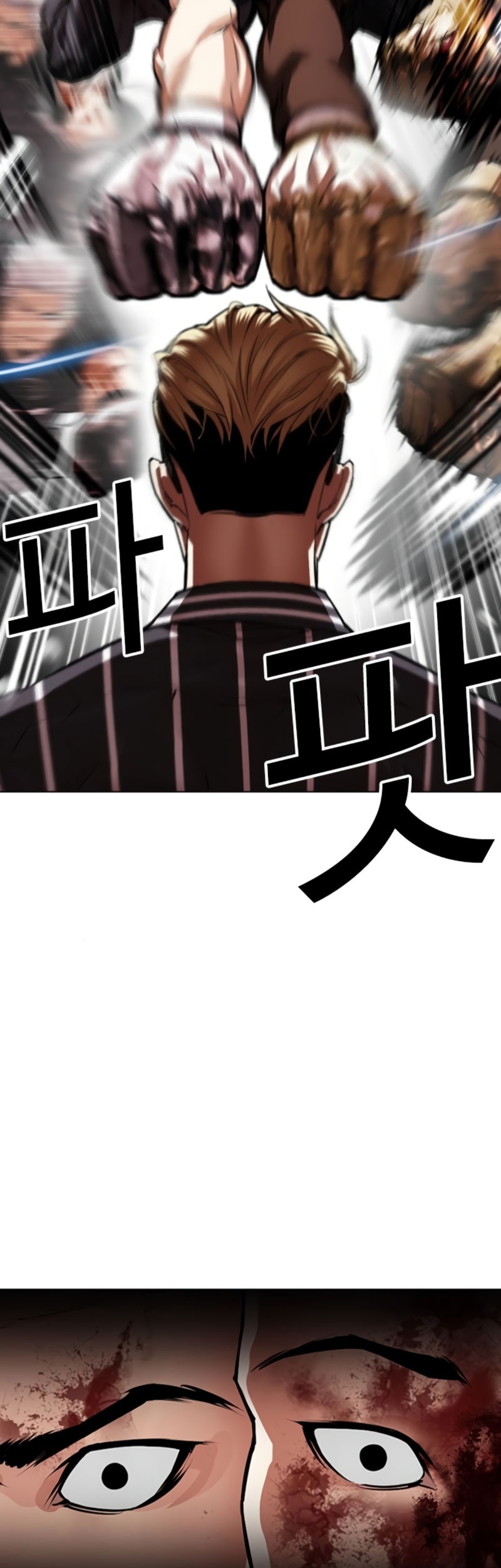 Lookism Bab 547 halaman 32