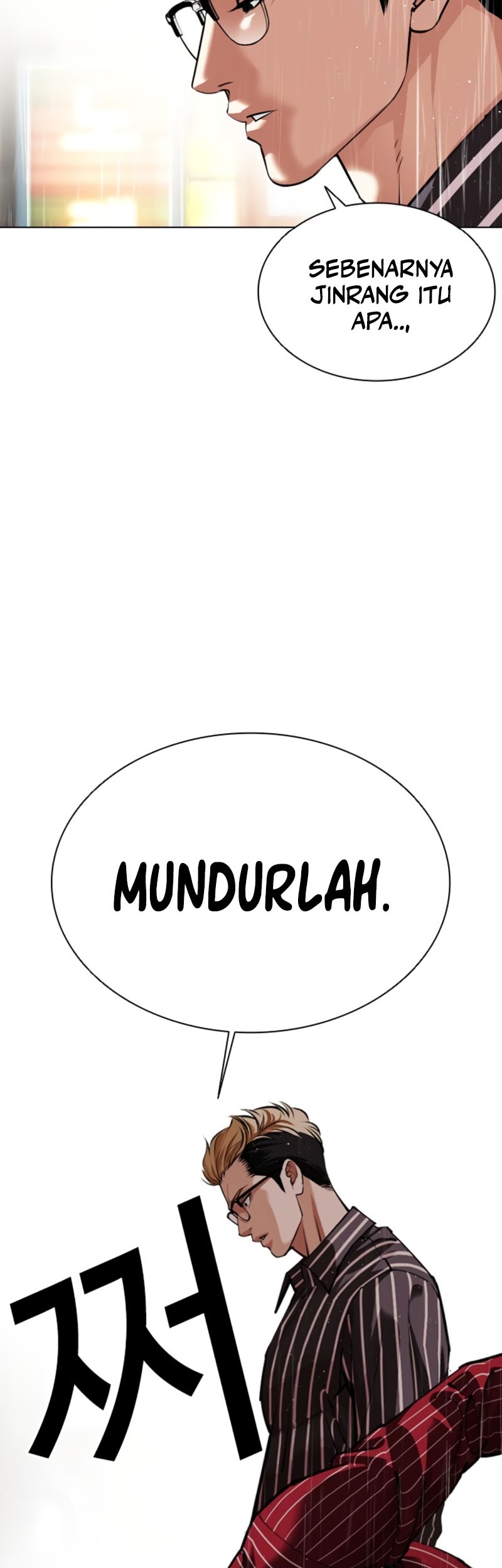 Lookism Bab 547 halaman 43
