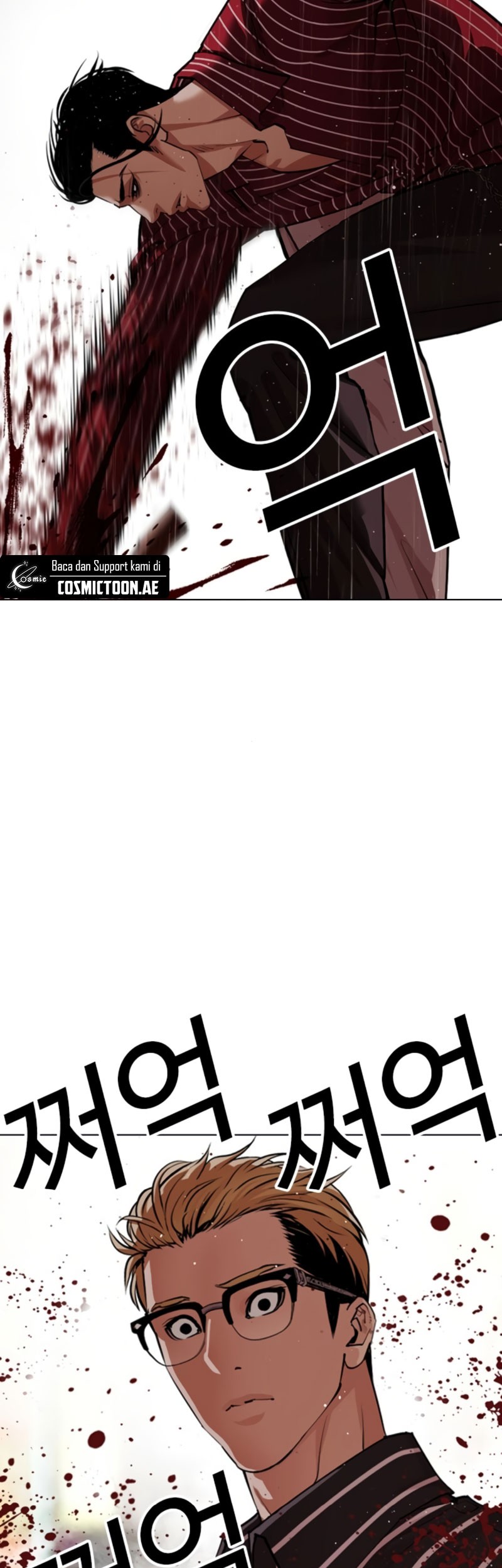 Lookism Bab 547 halaman 44