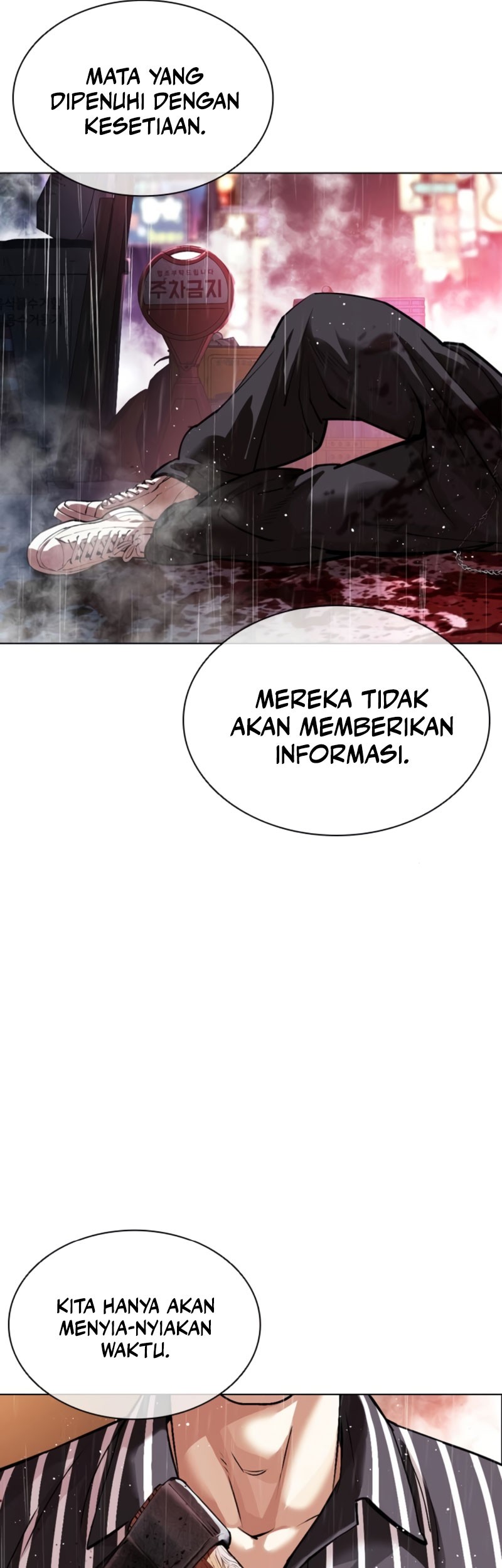 Lookism Bab 547 halaman 46