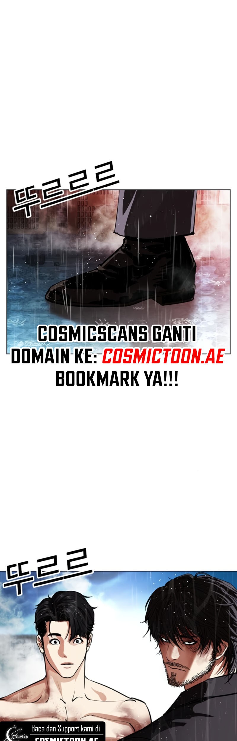 Lookism Bab 547 halaman 98