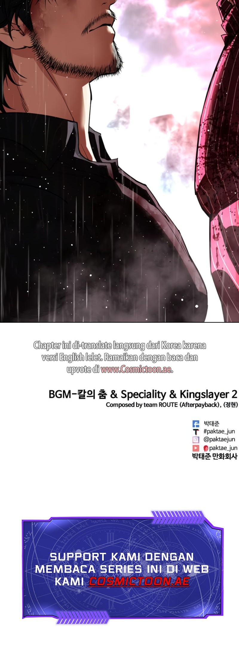 Lookism Bab 547 halaman 105