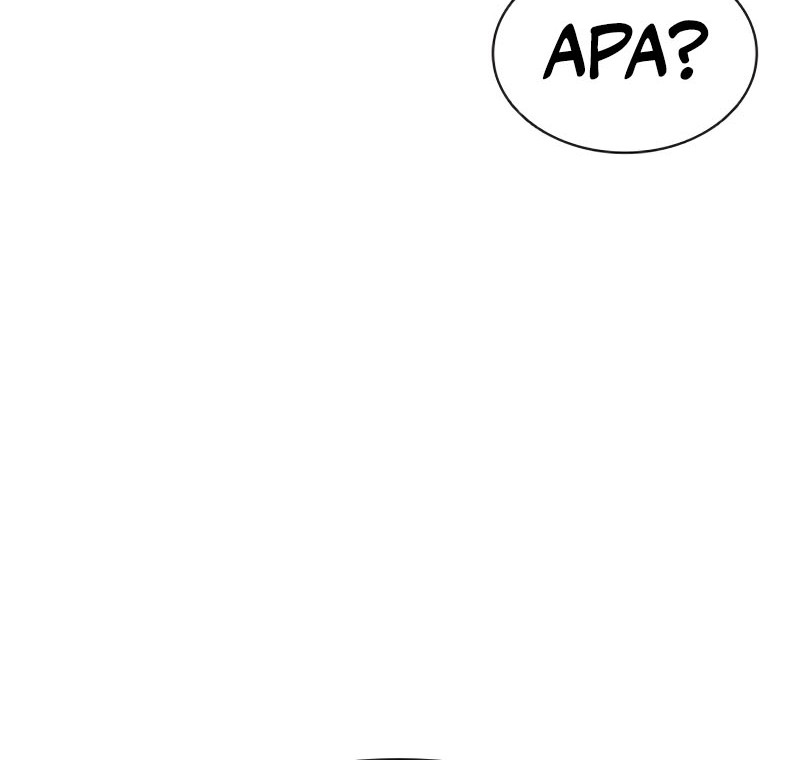 Lookism Bab 548 halaman 33