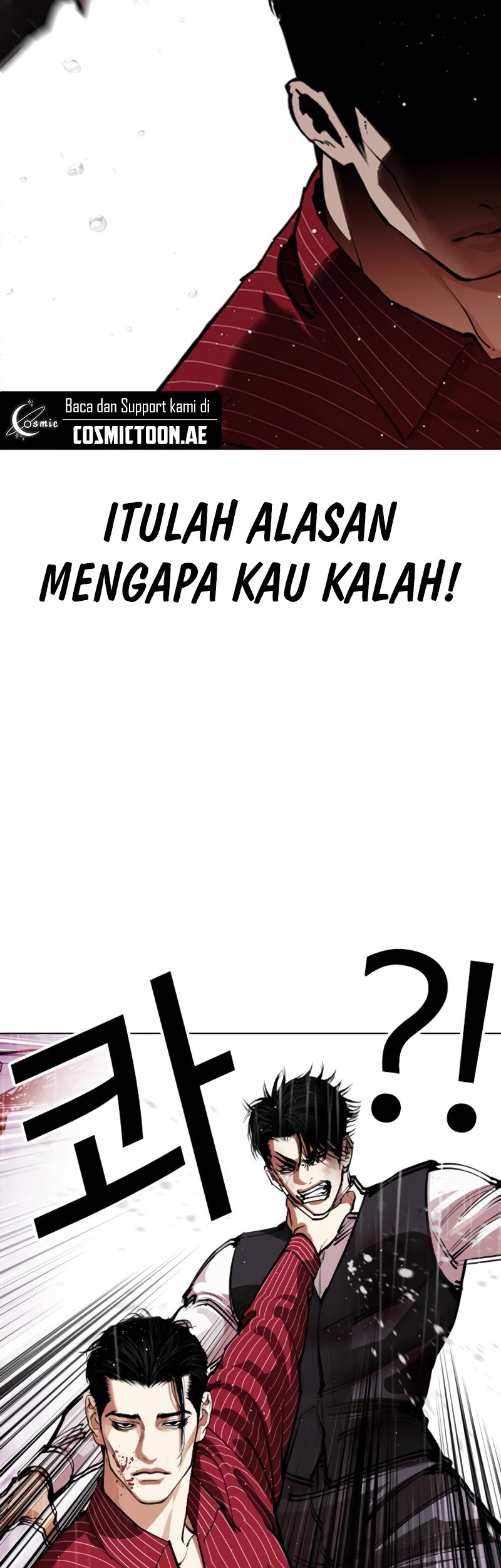 Lookism Bab 548 halaman 68