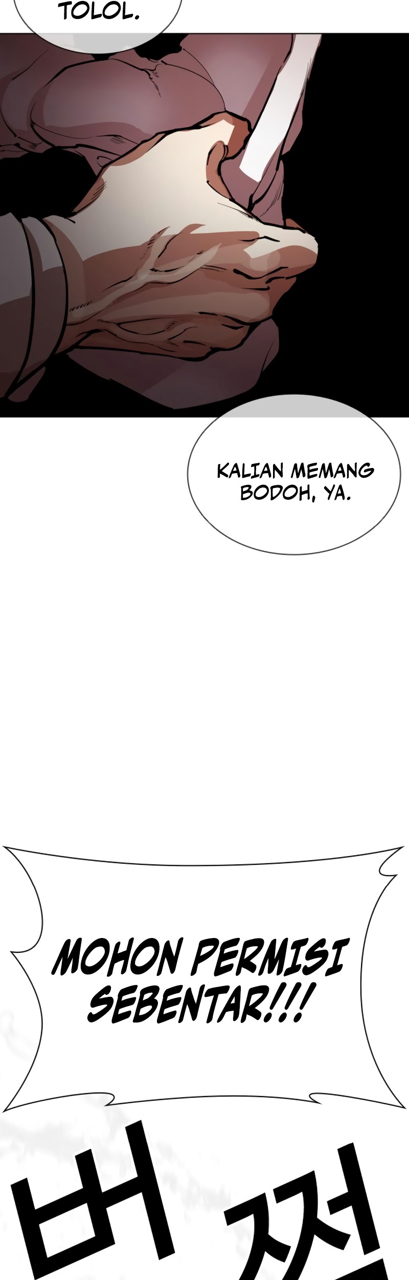 Lookism Bab 548 halaman 77