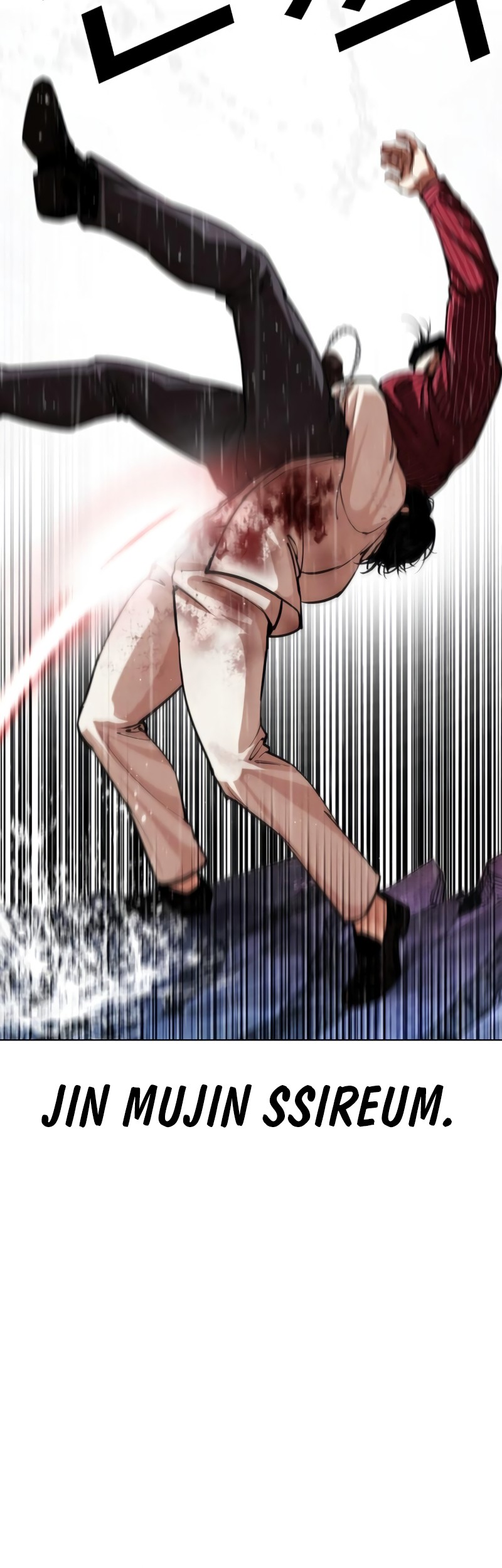 Lookism Bab 548 halaman 78
