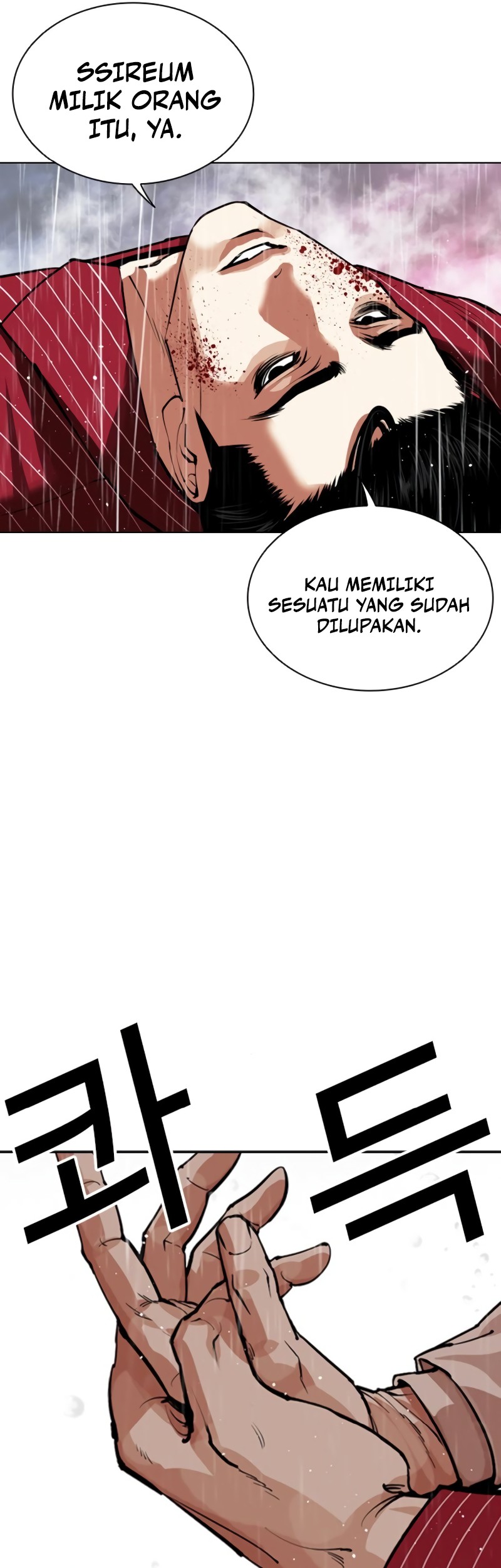 Lookism Bab 548 halaman 79