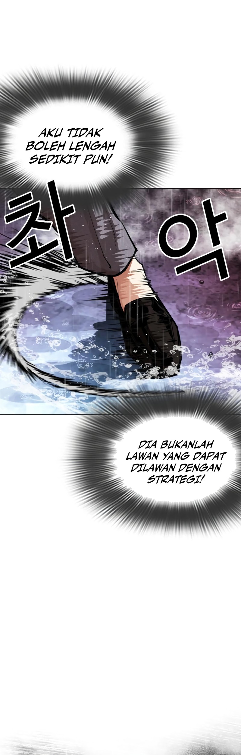 Lookism Bab 548 halaman 85