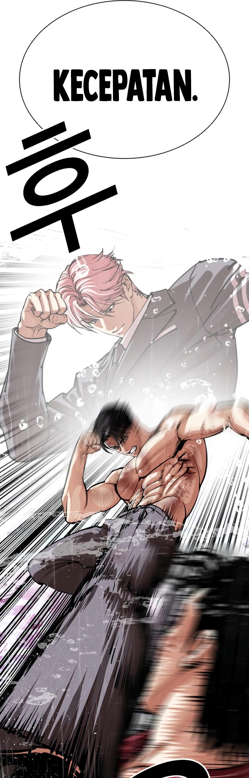Lookism Bab 548 halaman 88