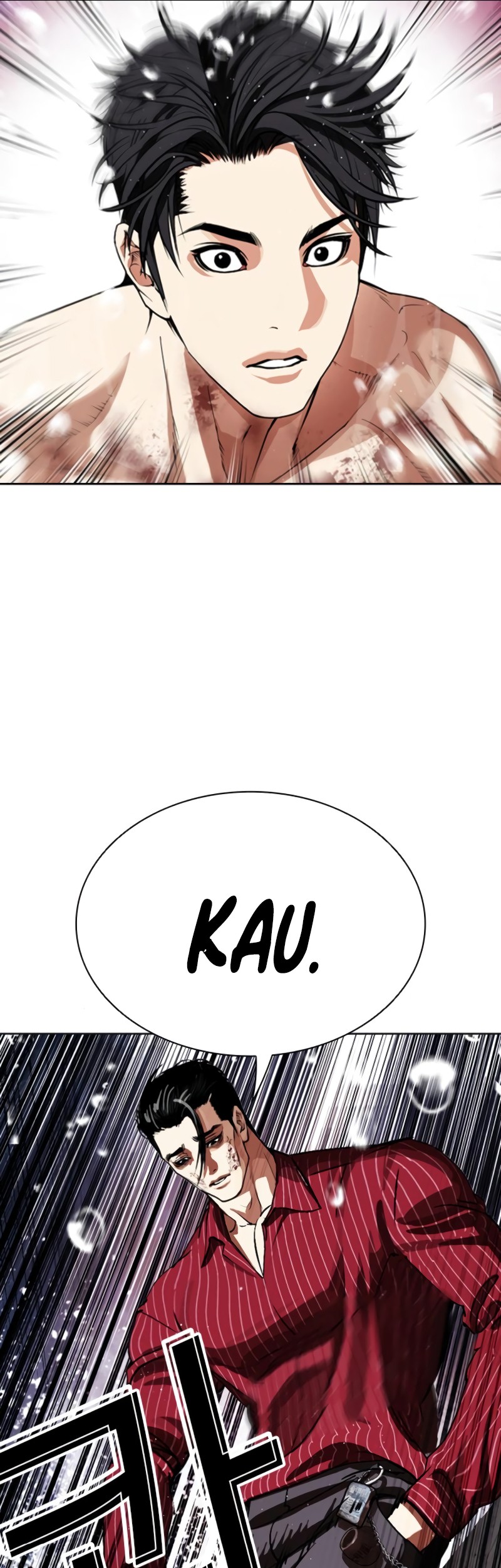 Lookism Bab 548 halaman 94