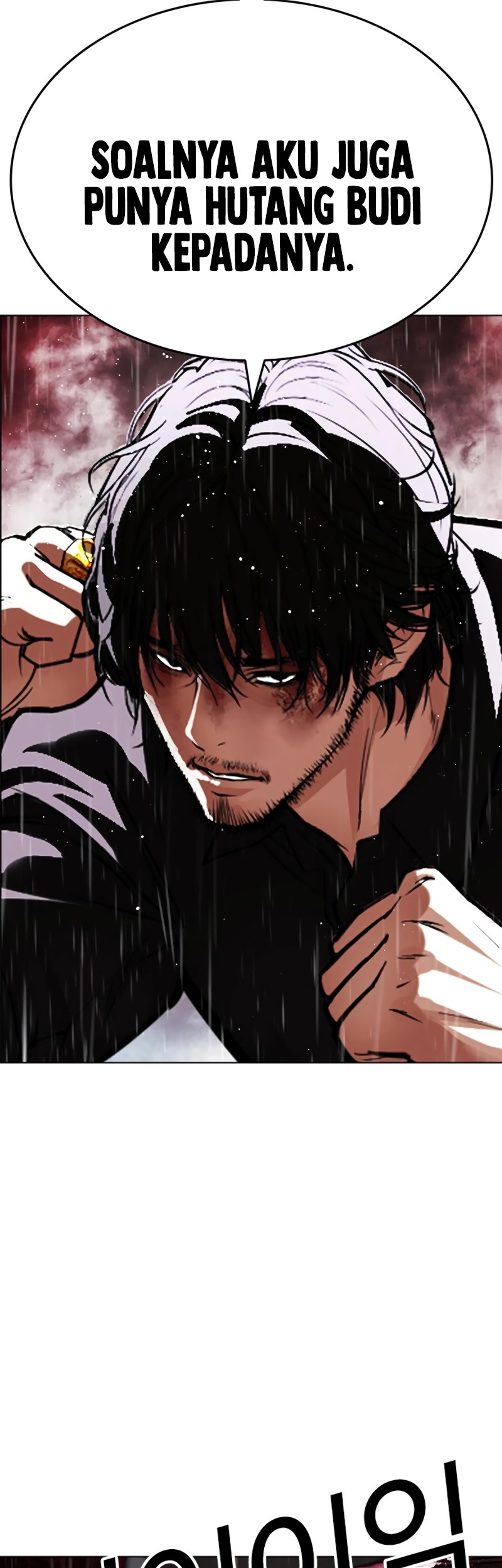 Lookism Bab 548 halaman 106