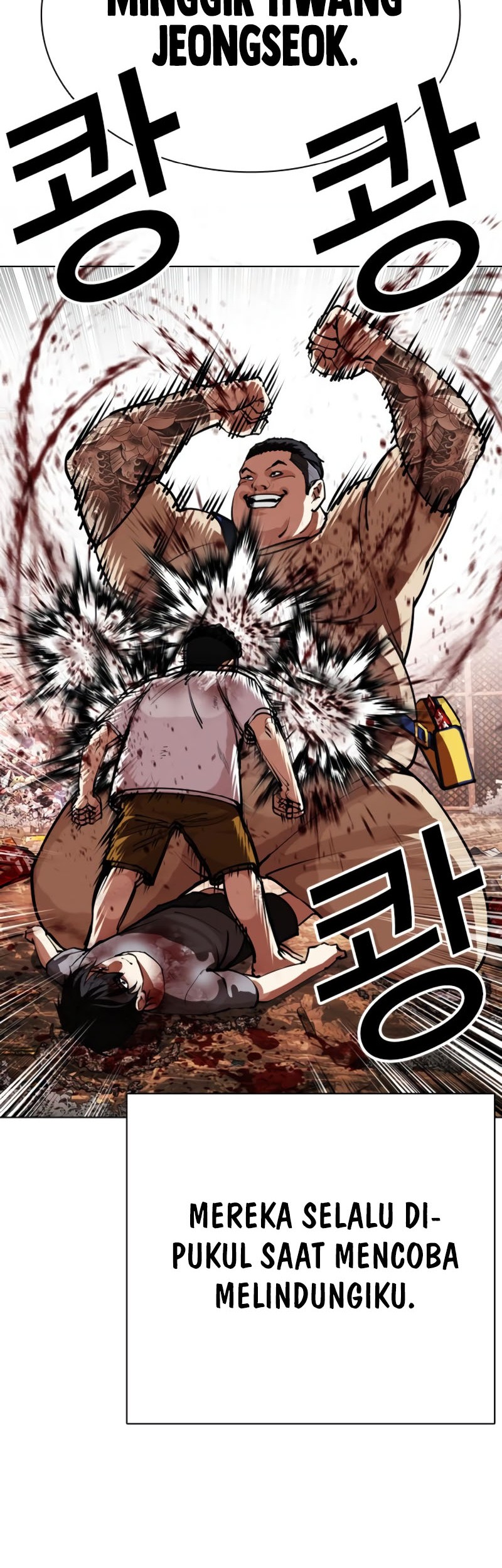 Lookism Bab 549 halaman 25