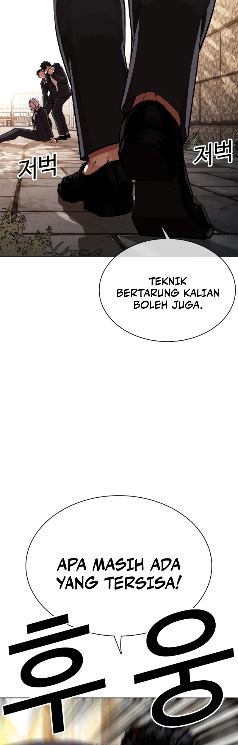 Lookism Bab 549 halaman 91