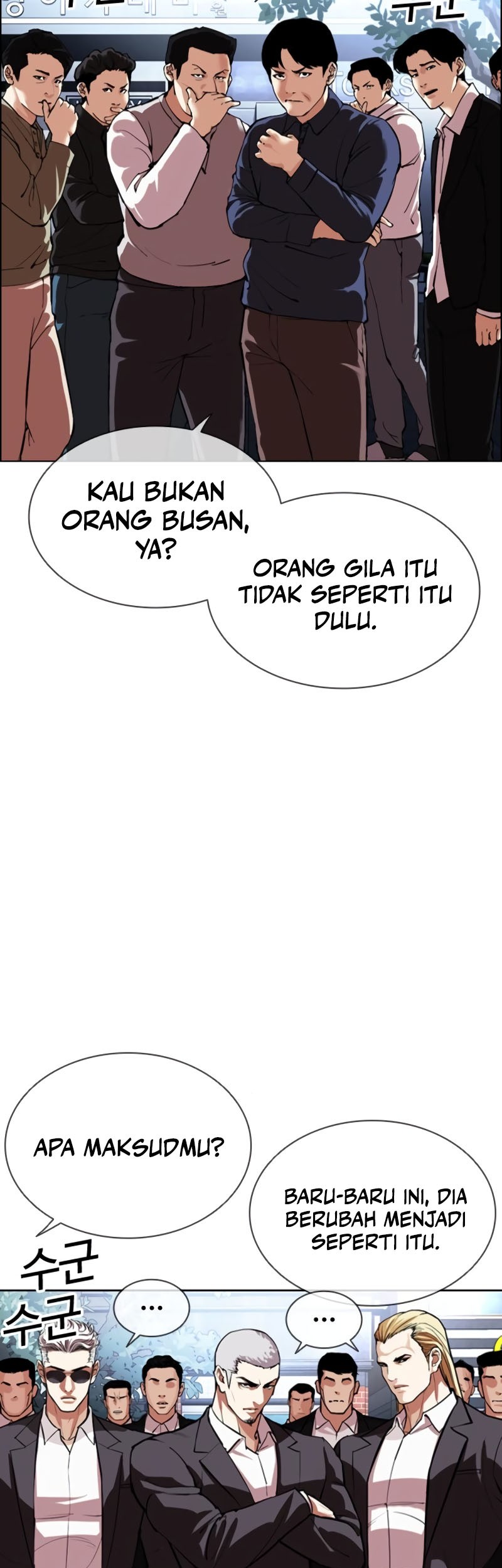 Lookism Bab 550 halaman 55