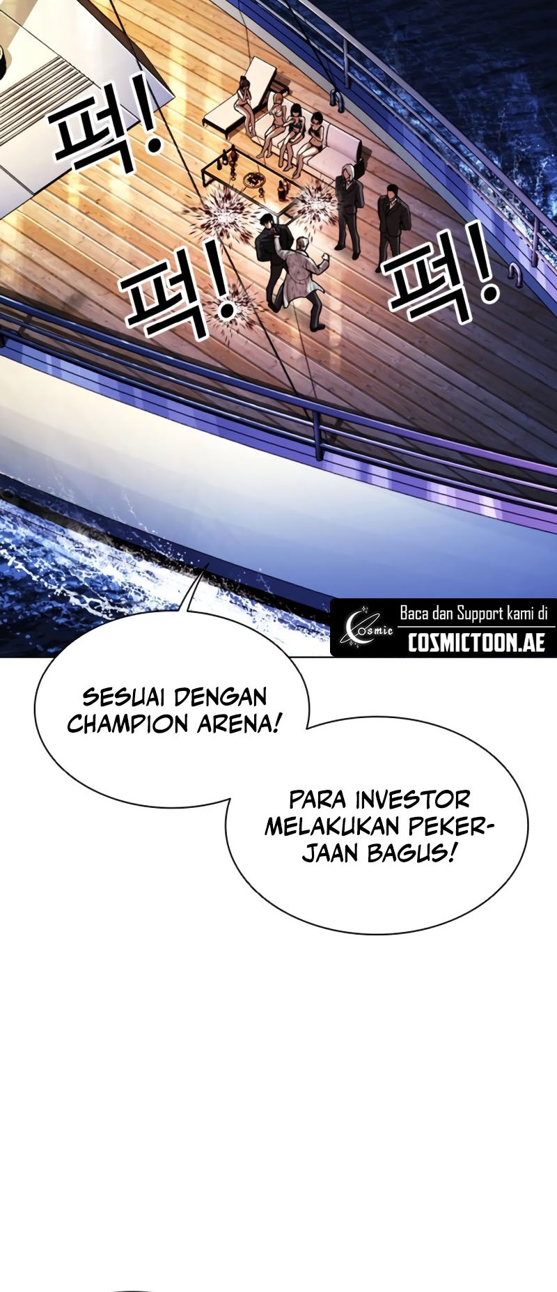 Lookism Bab 550 halaman 62
