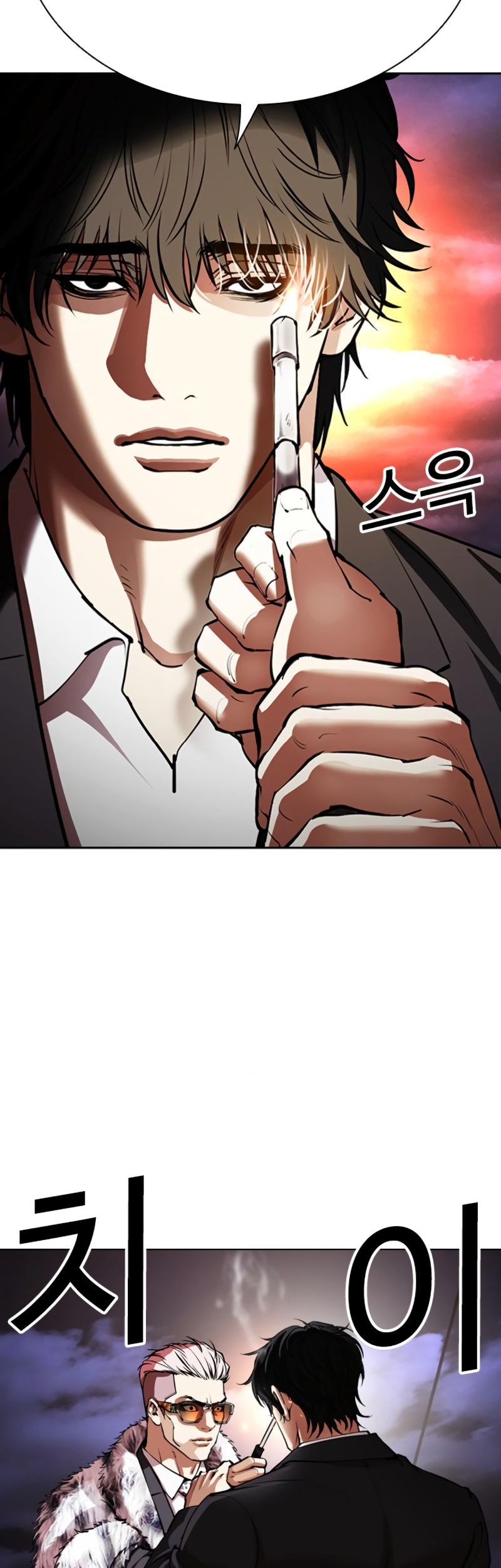 Lookism Bab 550 halaman 73