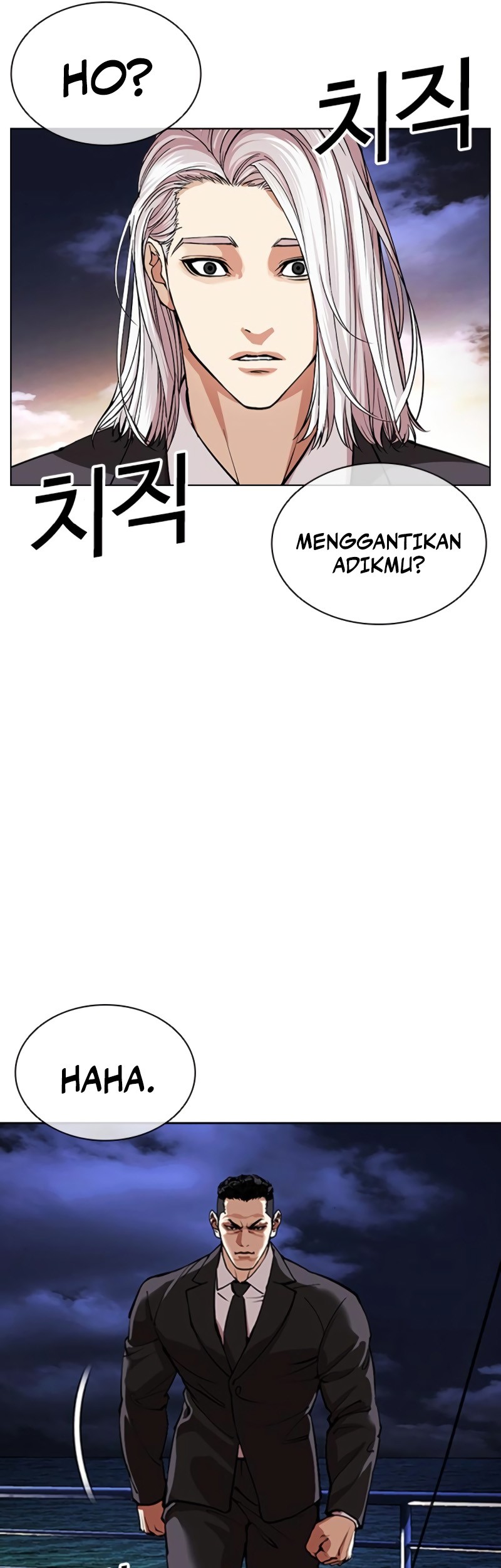 Lookism Bab 550 halaman 75