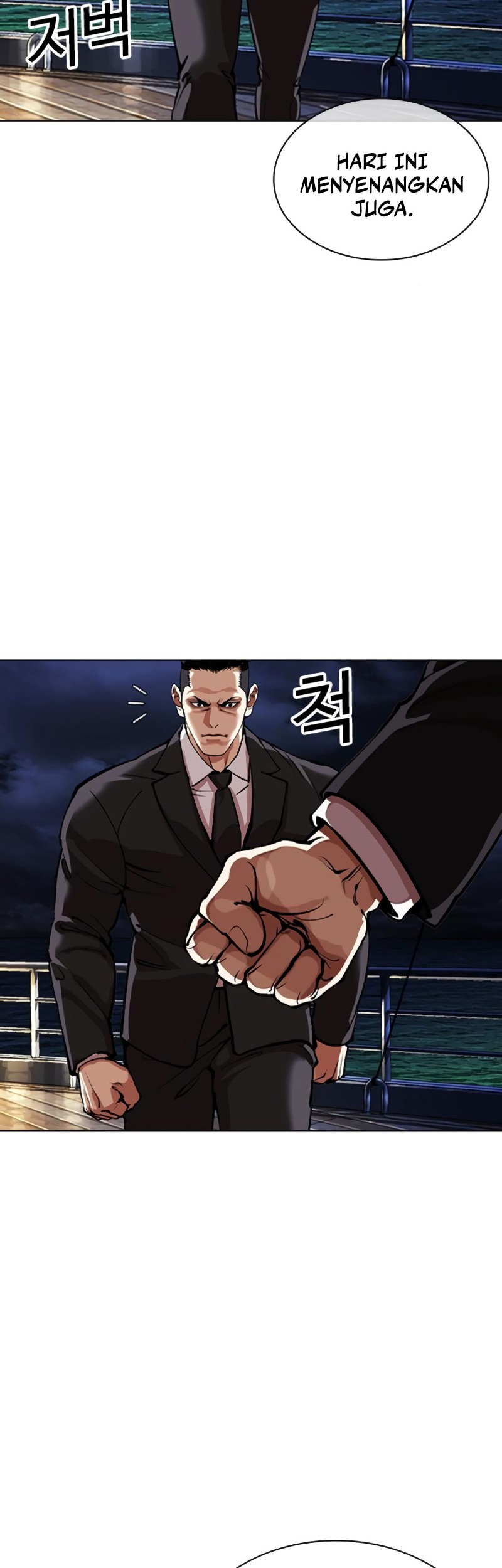 Lookism Bab 550 halaman 76