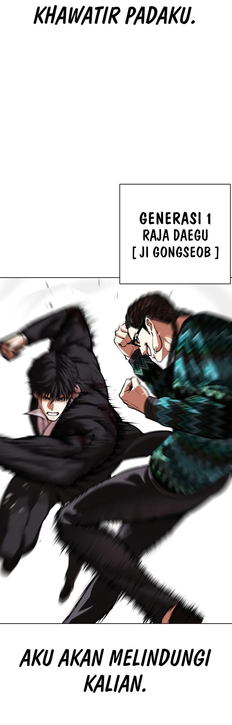 Lookism Bab 550 halaman 106