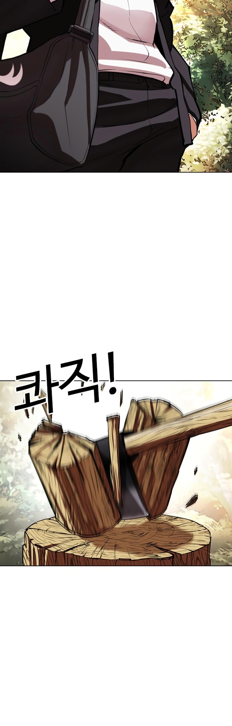 Lookism Bab 550 halaman 112
