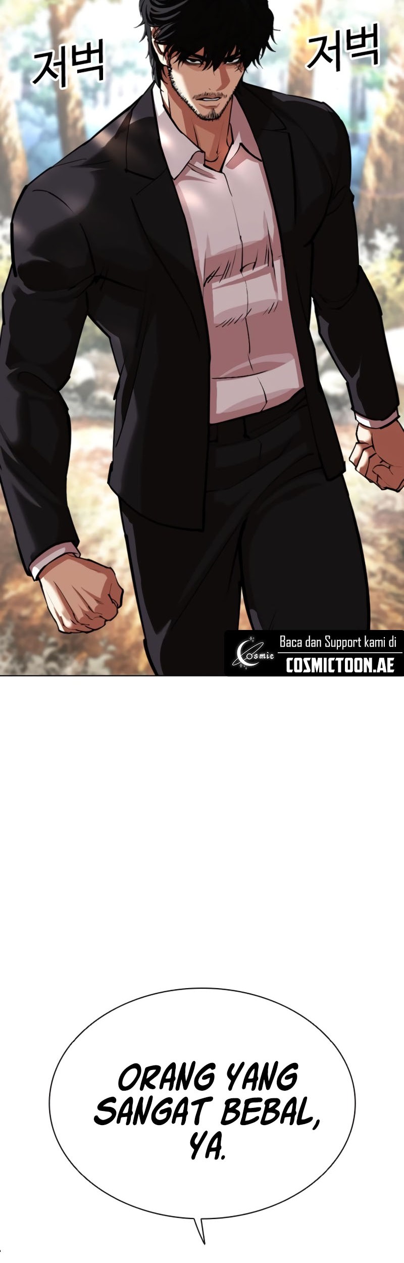 Lookism Bab 551 halaman 6