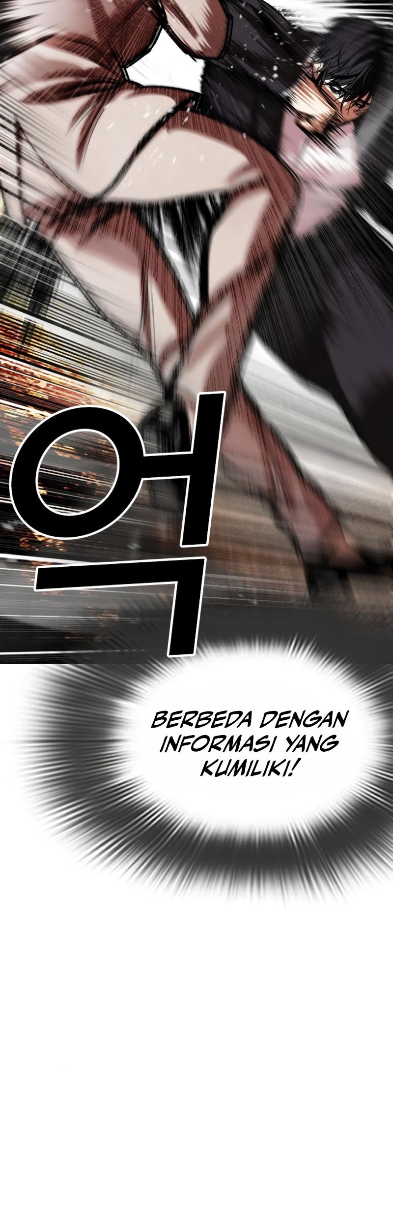 Lookism Bab 551 halaman 17