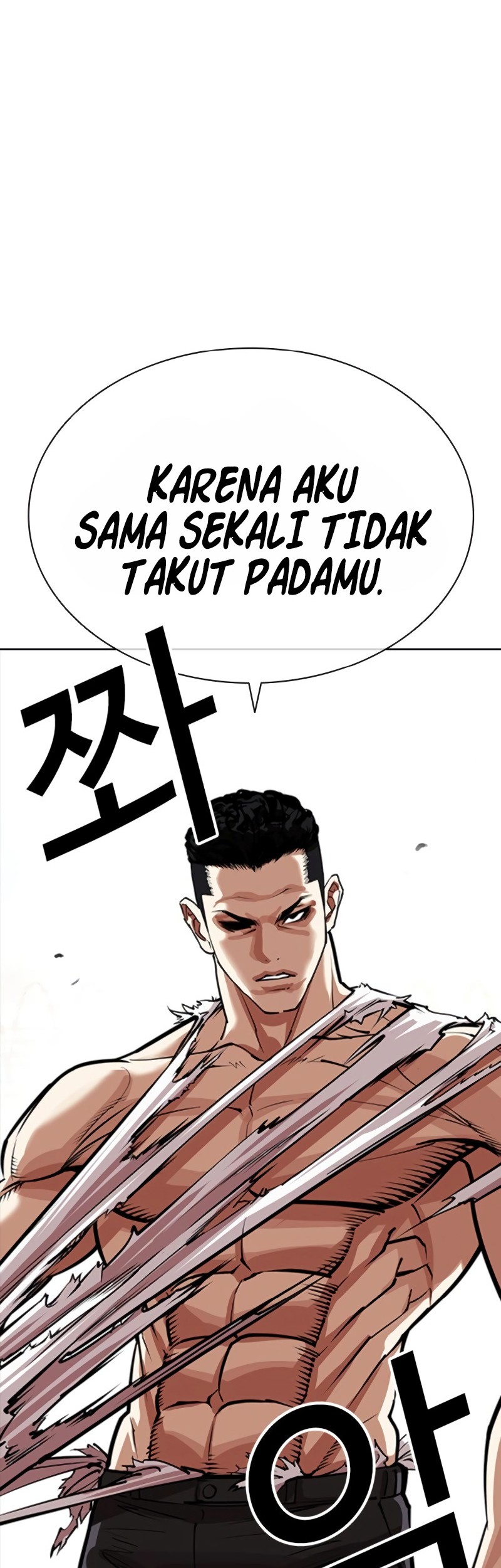 Lookism Bab 551 halaman 79
