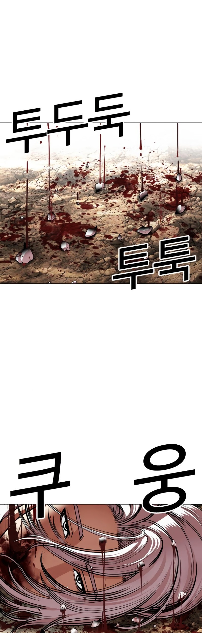 Lookism Bab 551 halaman 85
