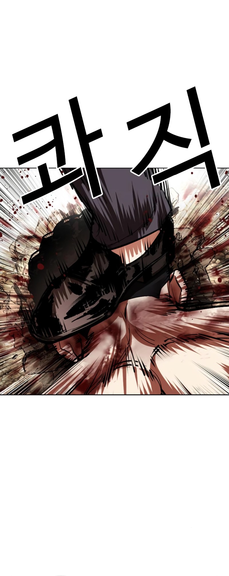 Lookism Bab 551 halaman 104