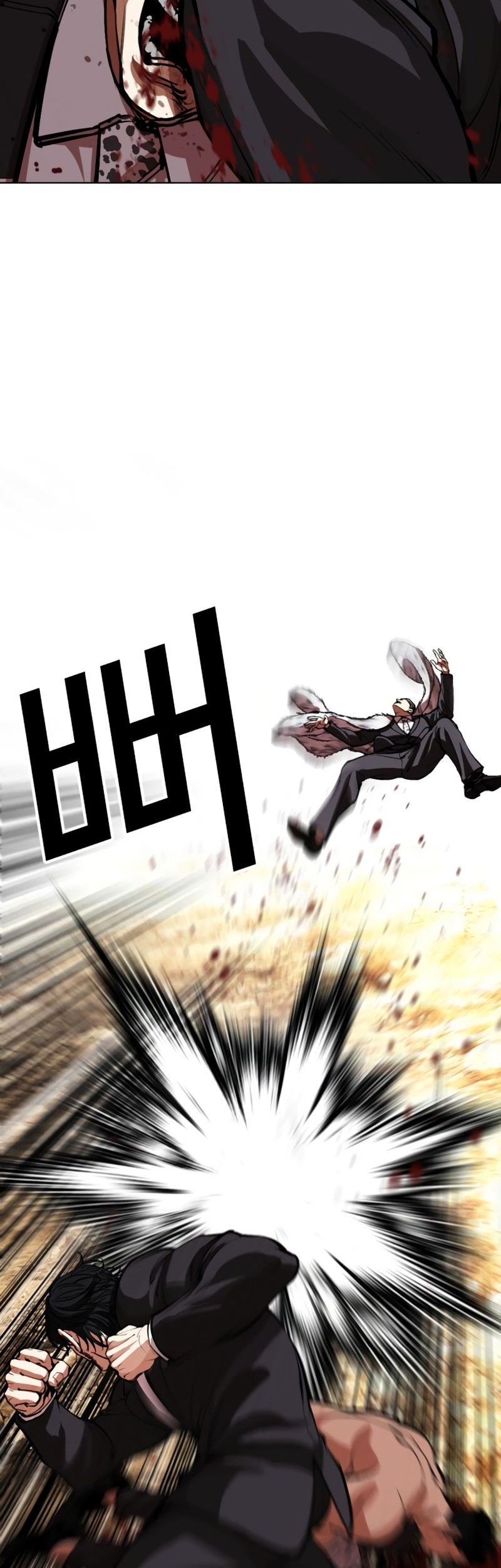 Lookism Bab 551 halaman 106