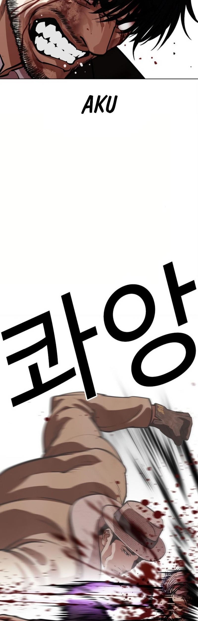 Lookism Bab 552 halaman 11