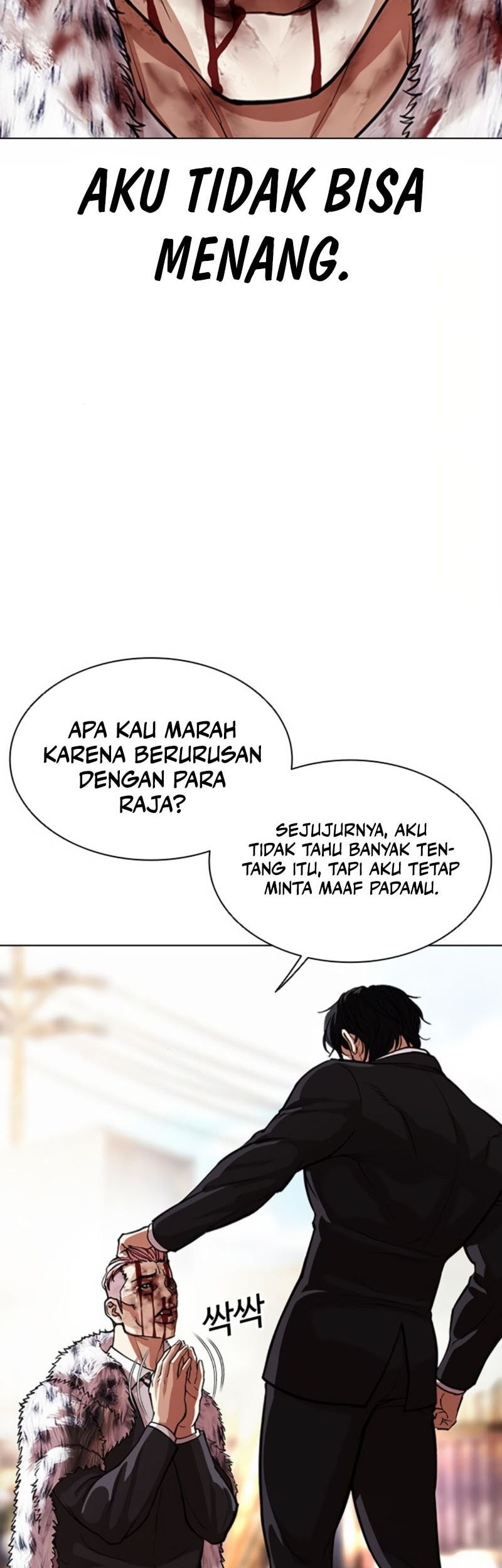 Lookism Bab 552 halaman 38