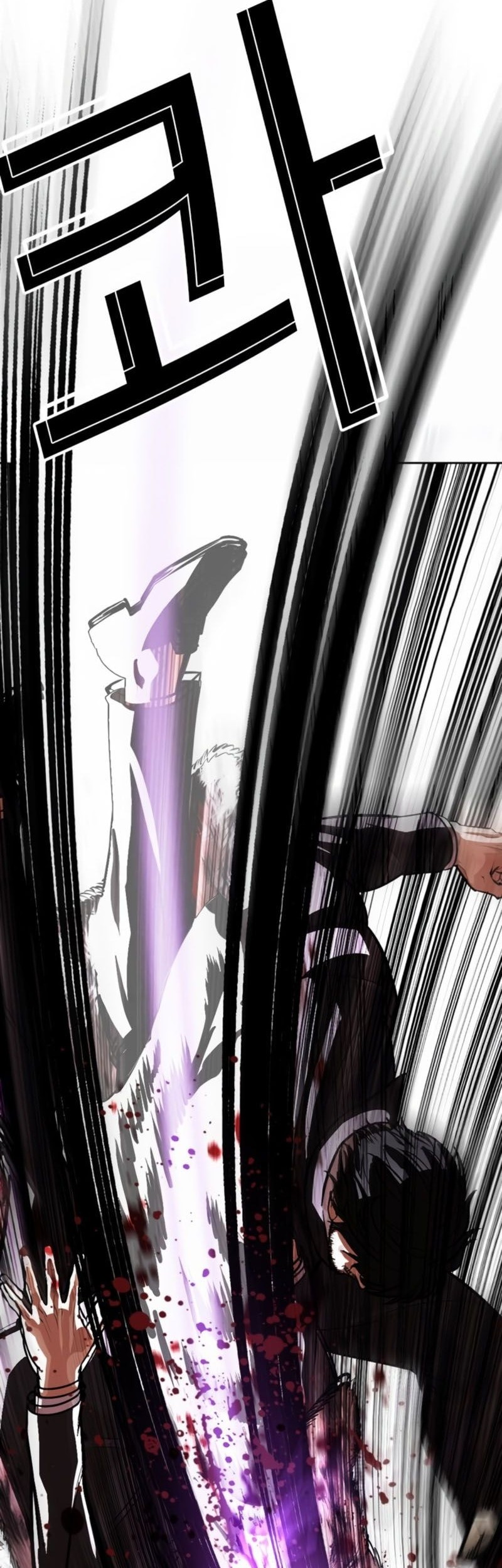 Lookism Bab 552 halaman 47