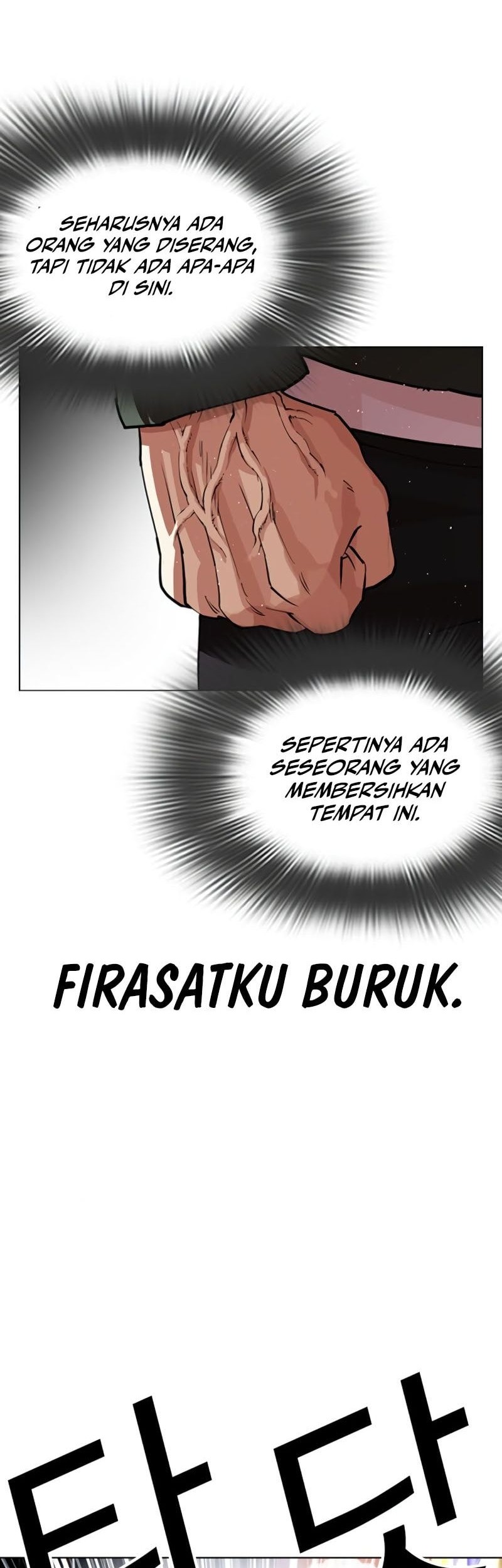 Lookism Bab 553 halaman 5