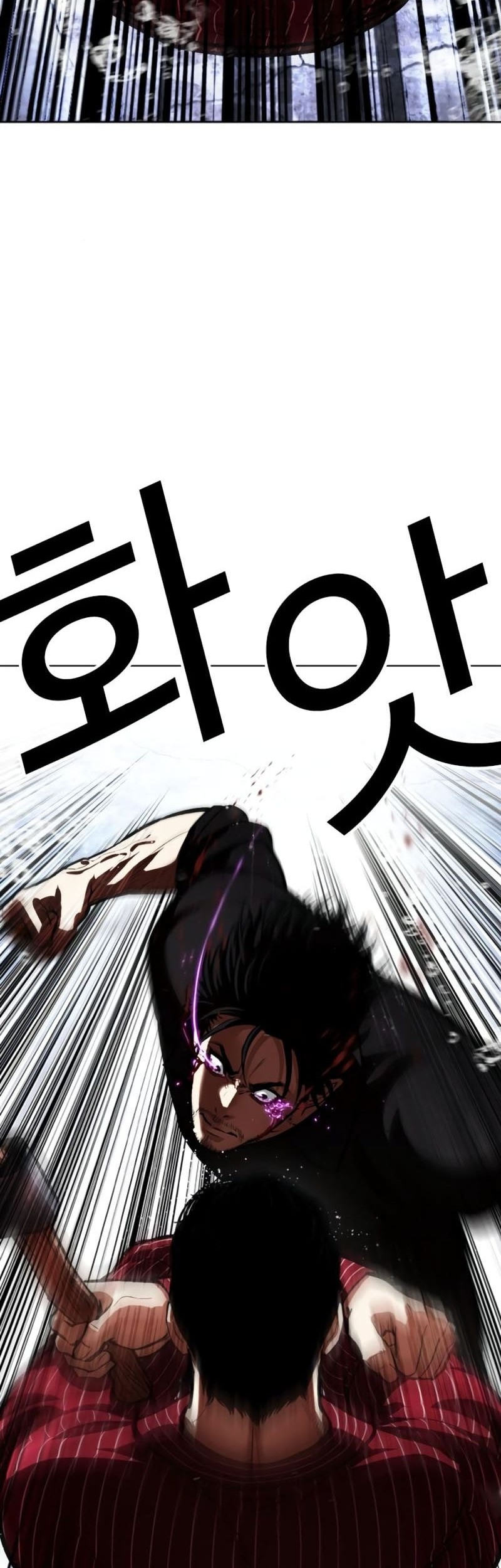 Lookism Bab 553 halaman 23