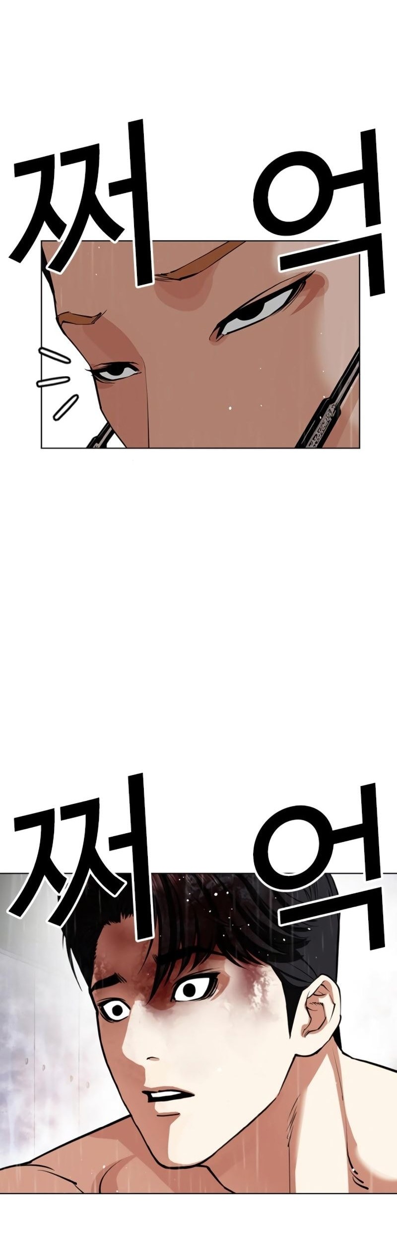 Lookism Bab 553 halaman 79