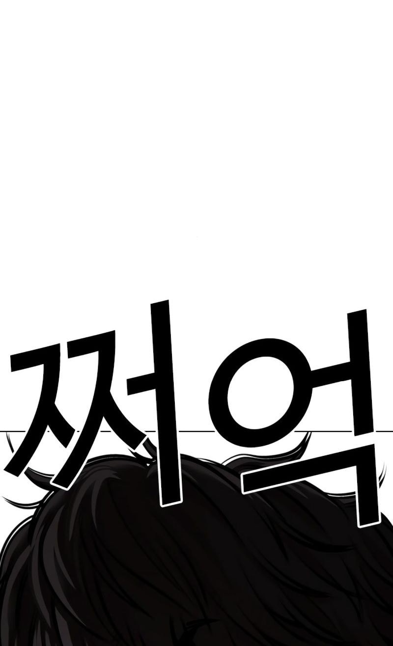 Lookism Bab 553 halaman 80