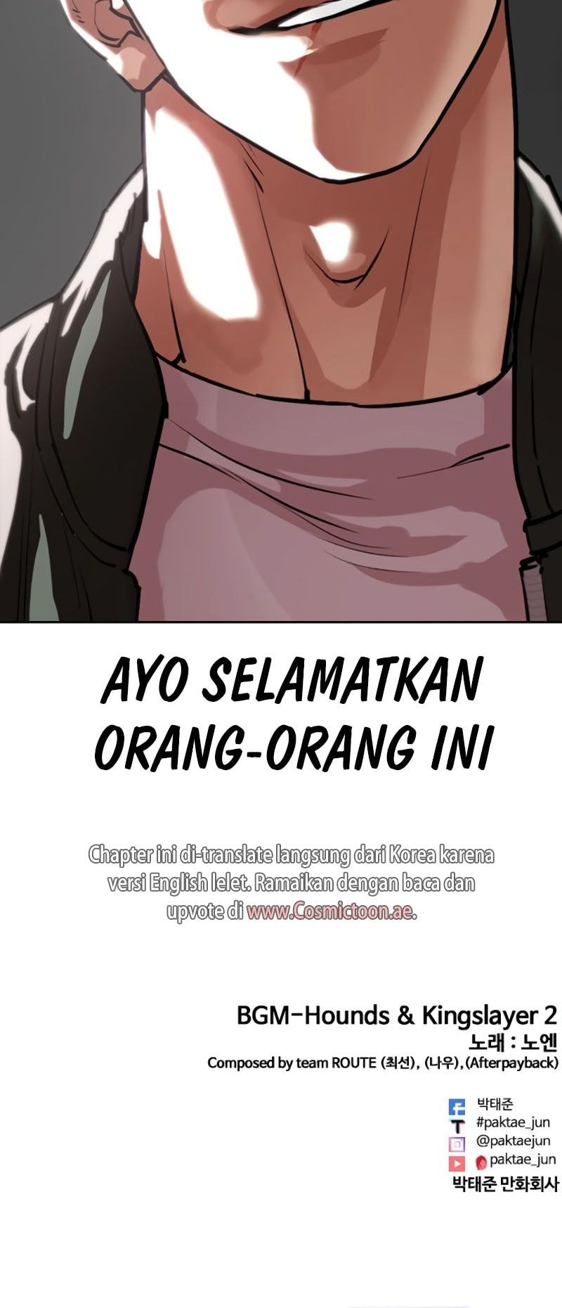 Lookism Bab 553 halaman 98
