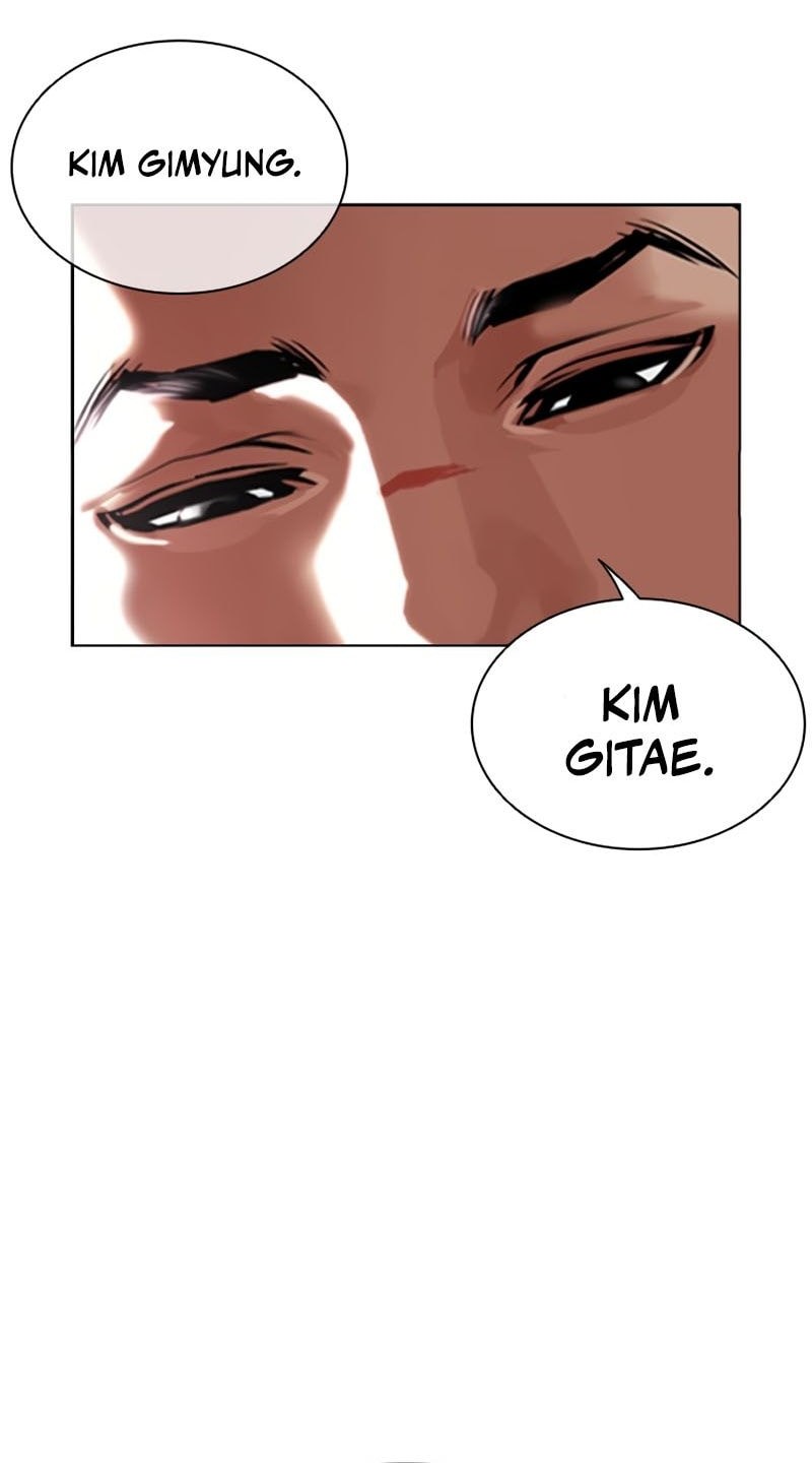 Lookism Bab 554 halaman 3