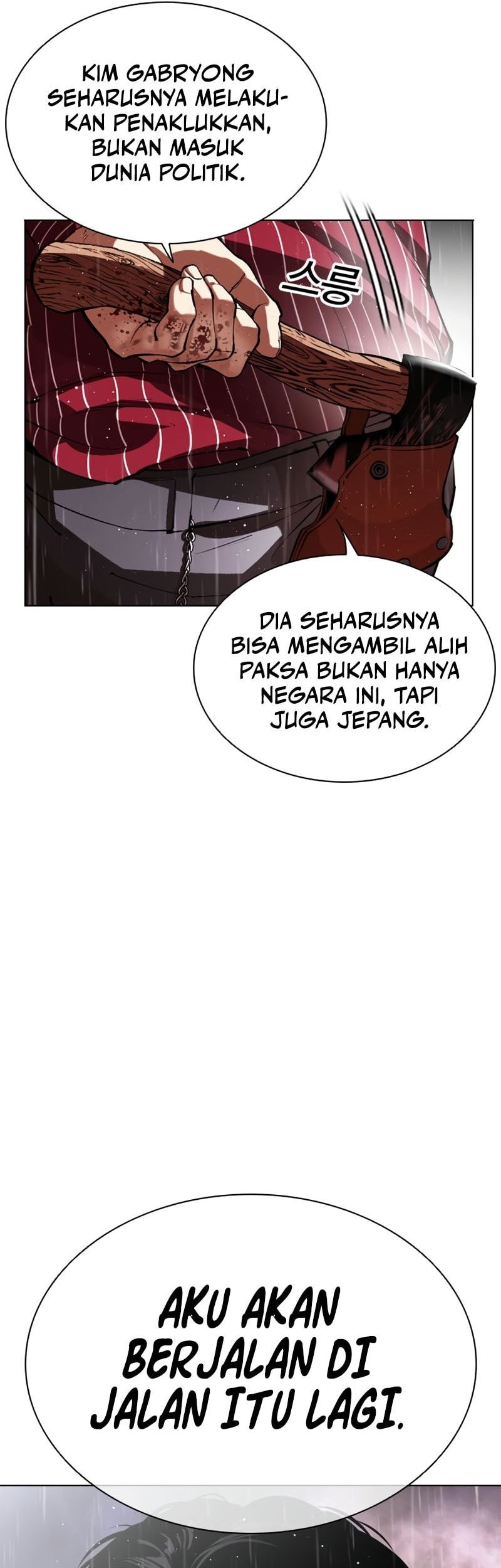 Lookism Bab 554 halaman 13