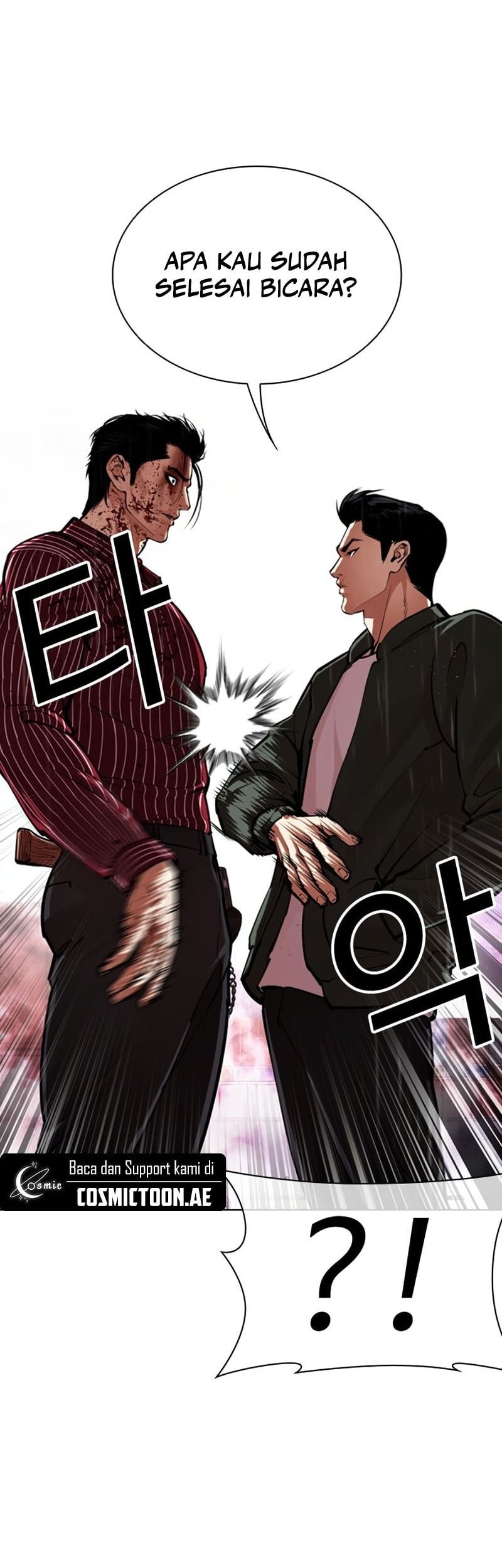 Lookism Bab 554 halaman 17