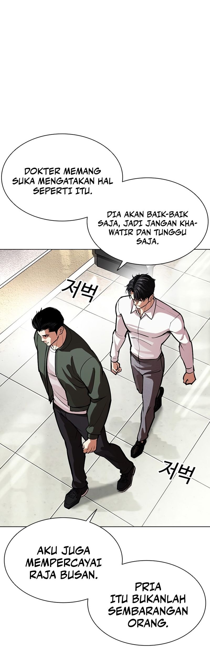 Lookism Bab 554 halaman 79