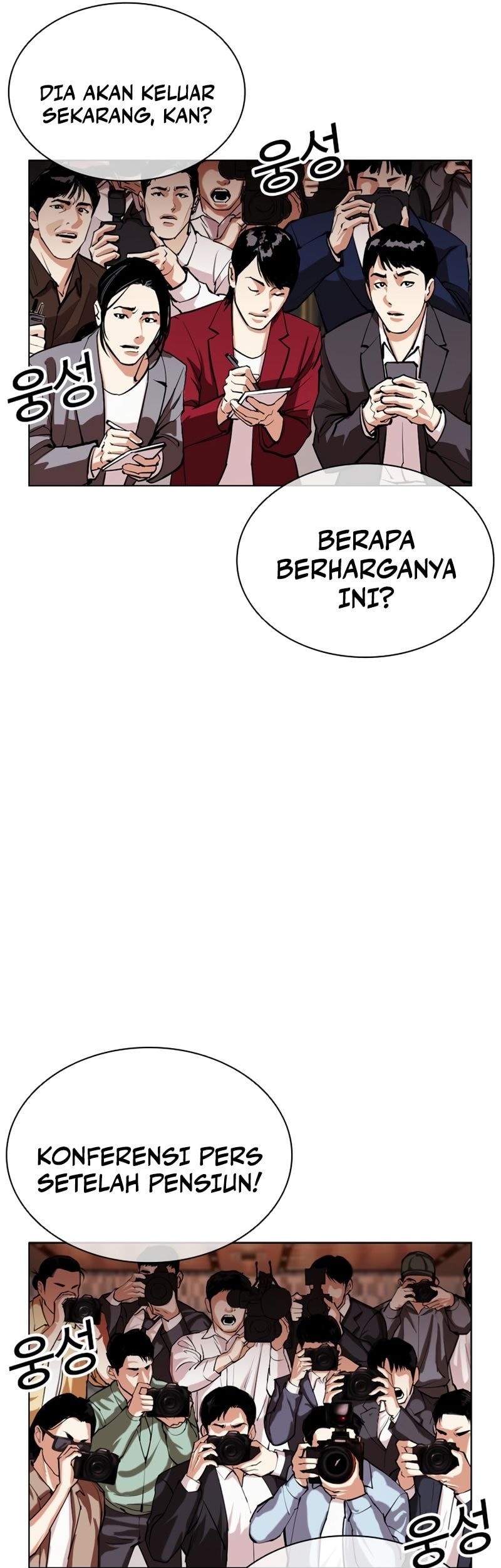 Lookism Bab 554 halaman 102